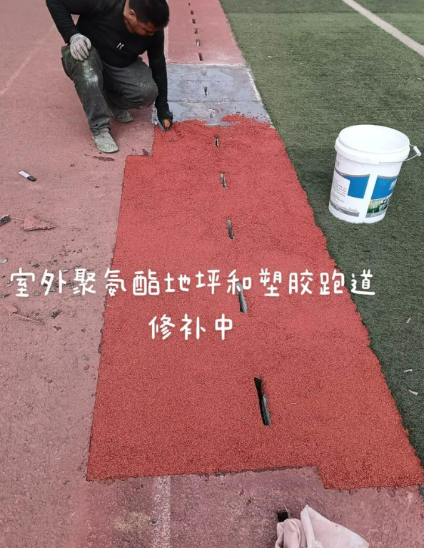 洪雅球场地面翻新维修，核心是先诊断破损
